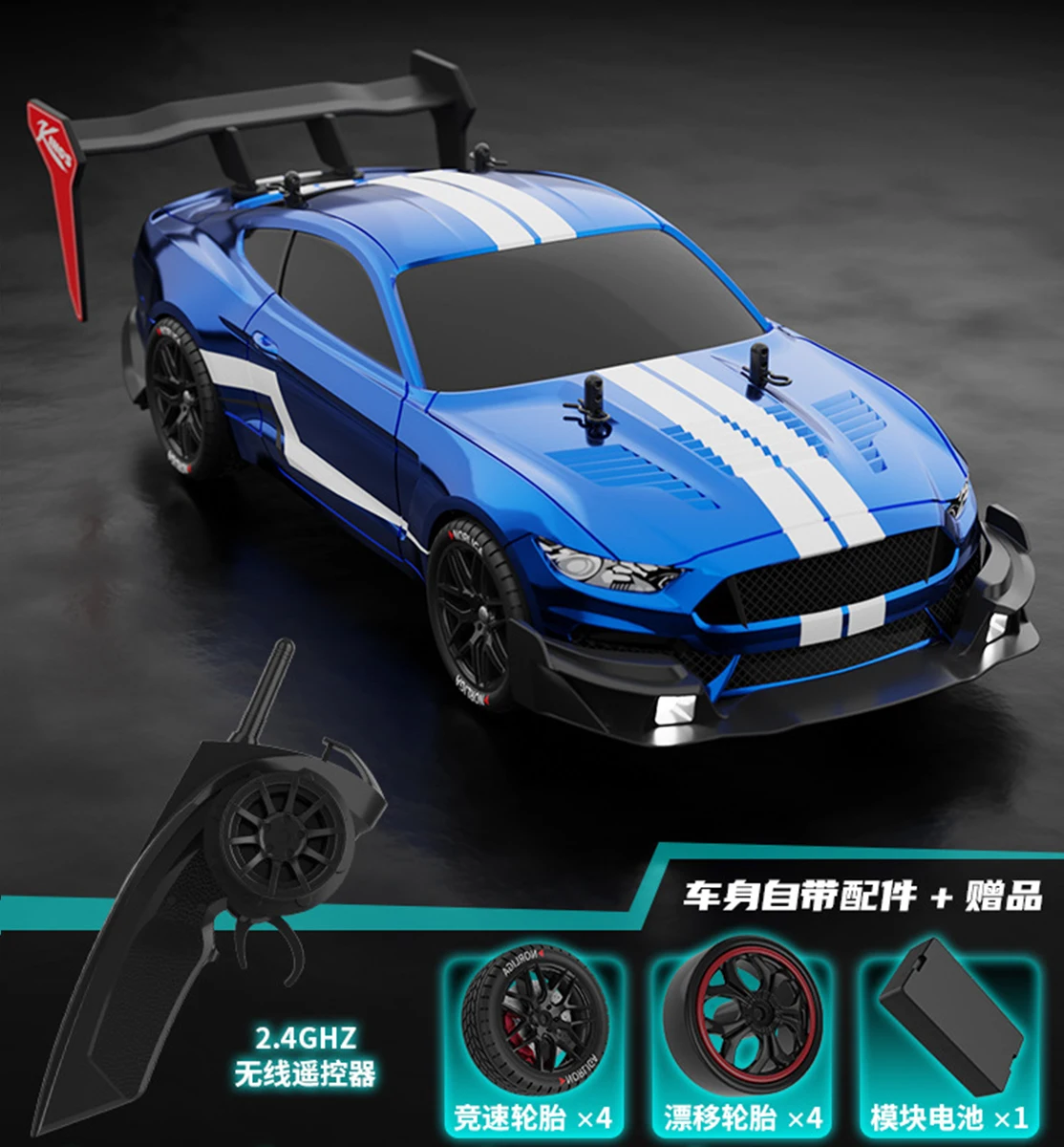 Rtr mustang 2.4g drift car 4wd - Фотография_3