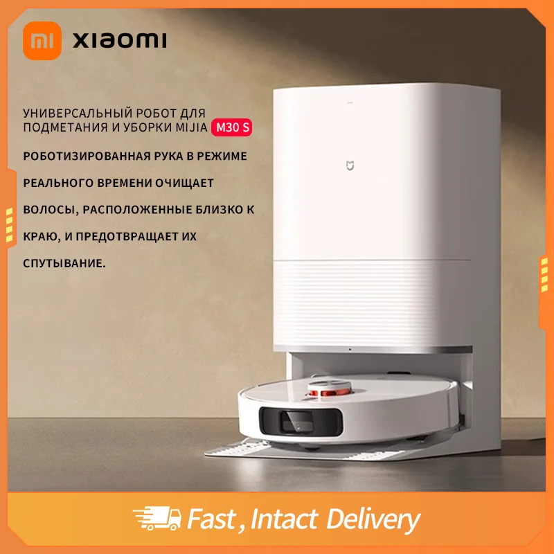 Робот-пылесос xiaomi mijia m30s omni infinite d103cn