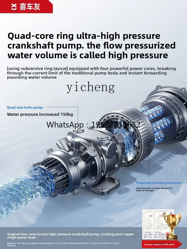 Бытовая машина высокой мощности 220 в - Фотография_3
