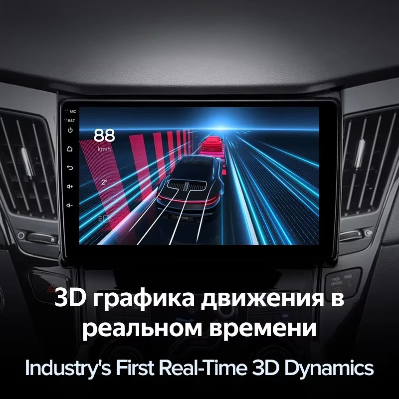 Cc3 для hyundai sonata 6 yf 2009-2014 - Фотография_5