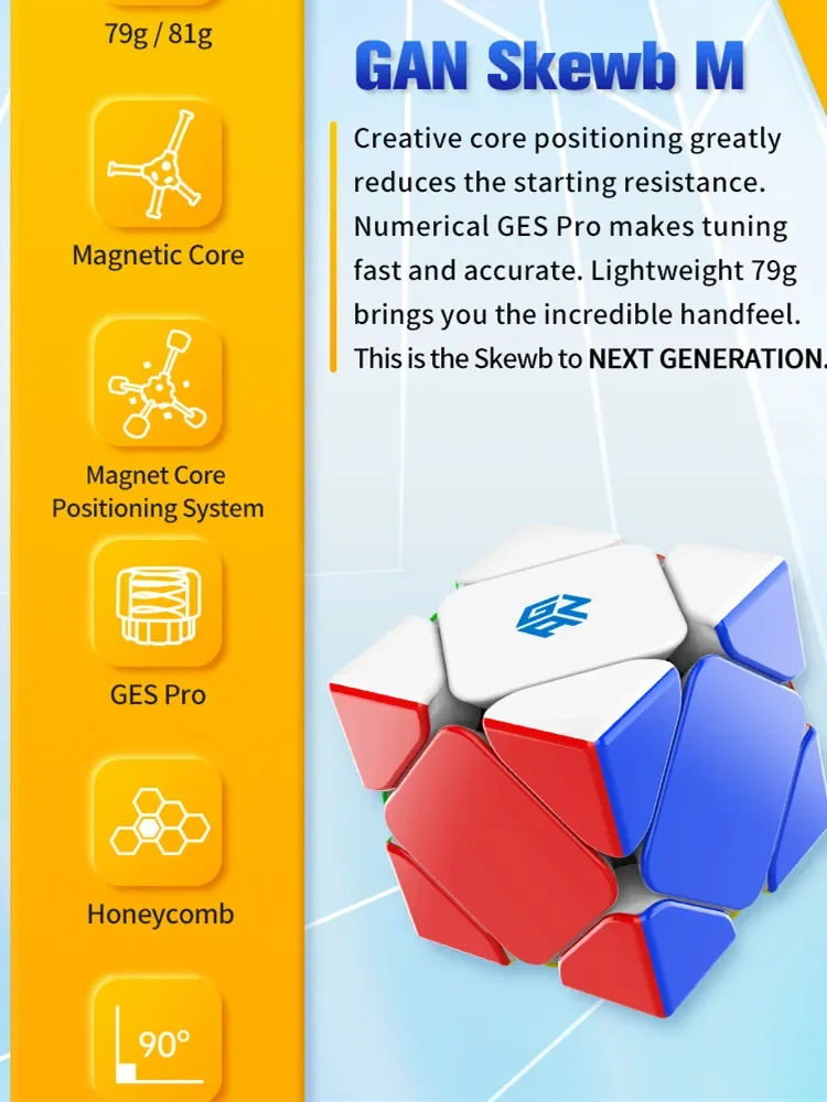 Gan skewb магнитный скоростной - Фотография_3