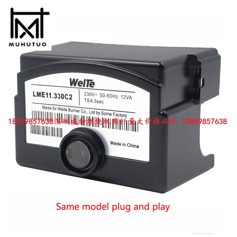 Программируемый контроллер для газовой горелки lme11 weite lme11