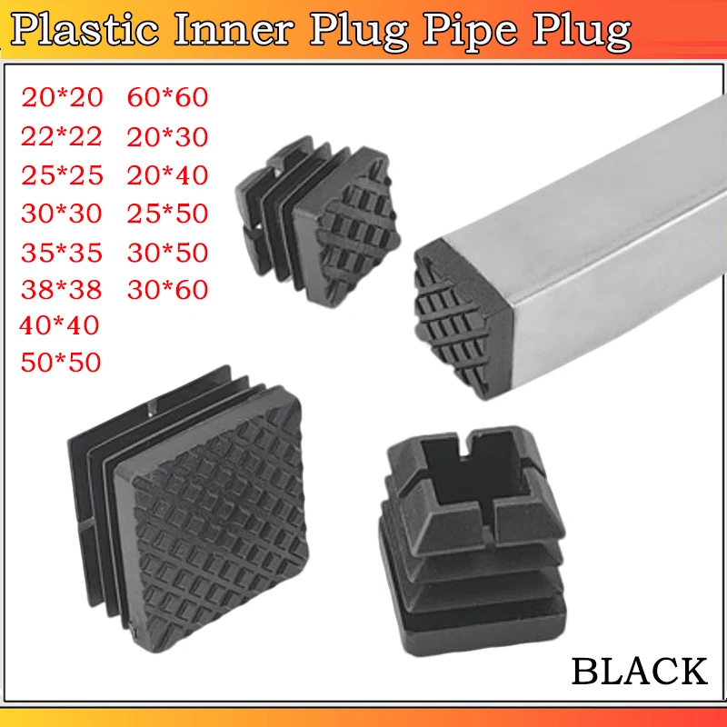 ~ 60 мм черная квадратная пластиковая заглушка в трубе