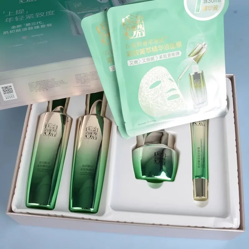 Pechoin skincare set тонер-эмульсия