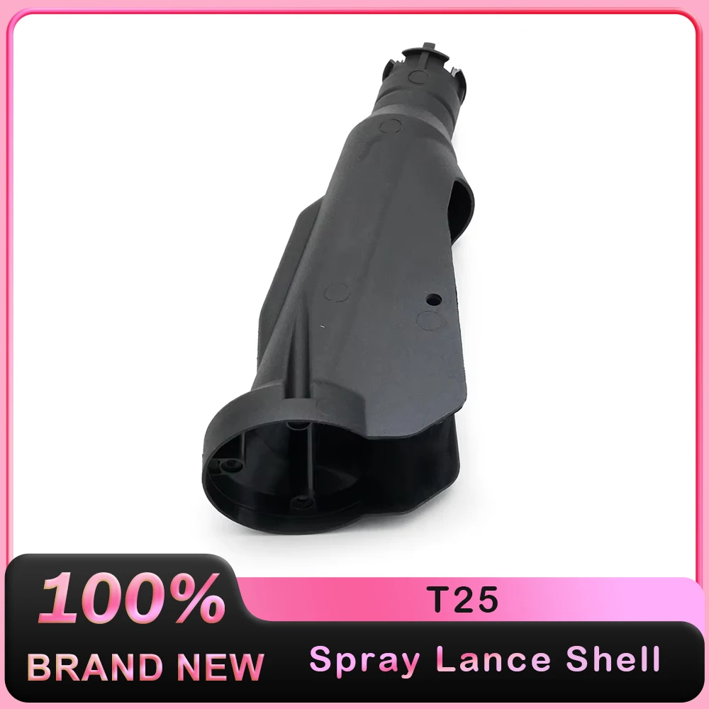 Dji agras t25 spray lance shell