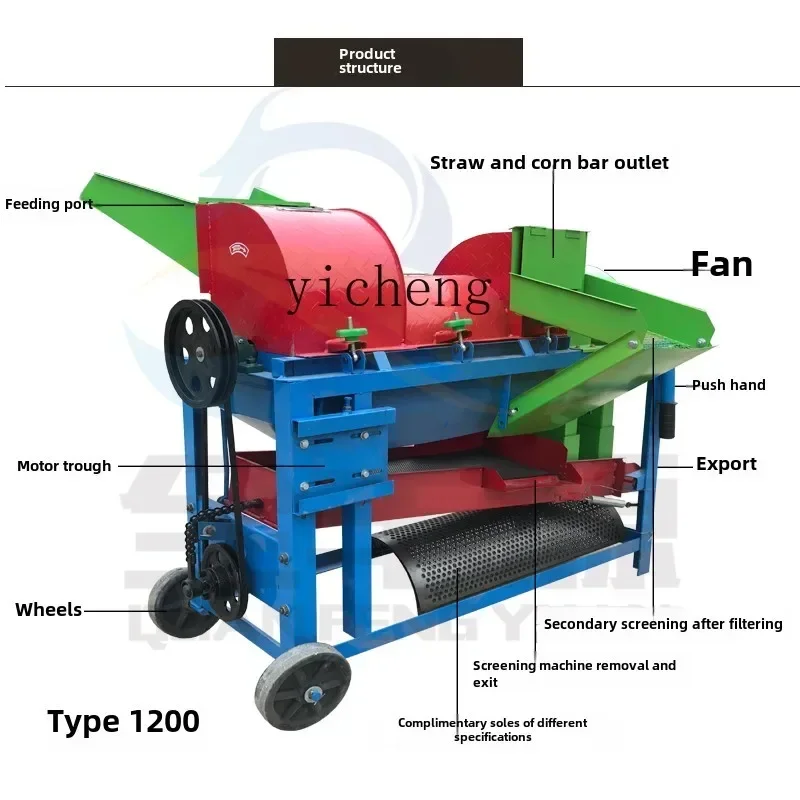 Многофункциональная молотарка - Фотография_4