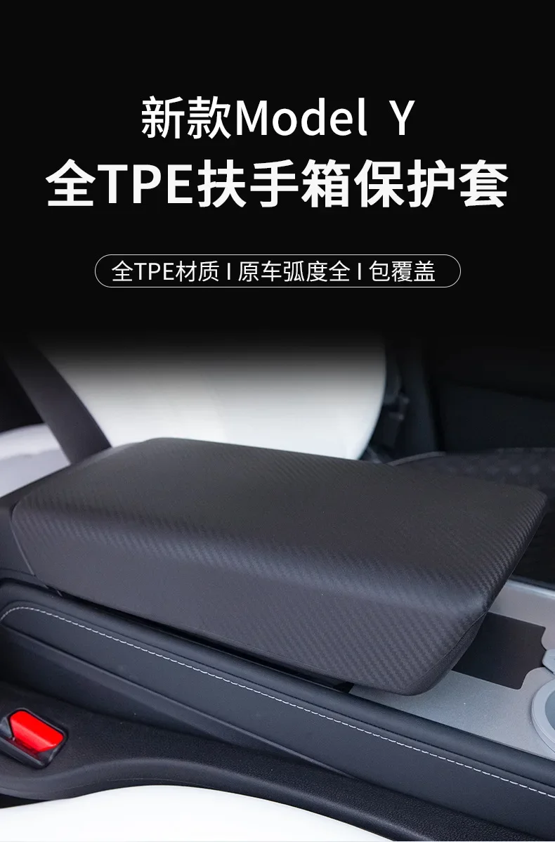 Подходит для tesla model y3 - Фотография_6