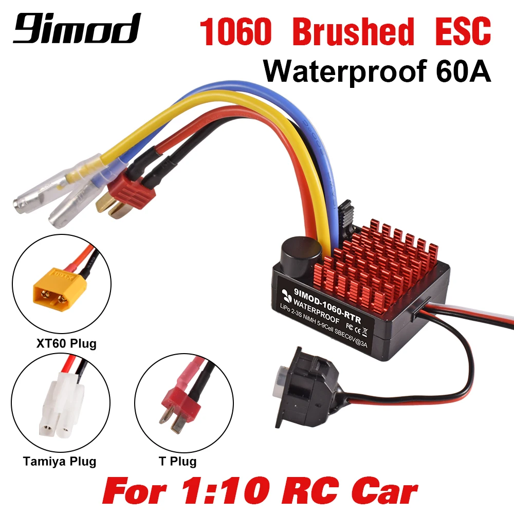 9imod 1060 rtr 60a esc матовый