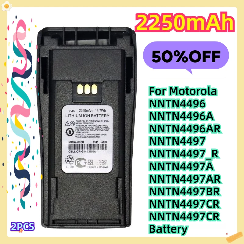 Для motorola nntn4496 nntn4496a
