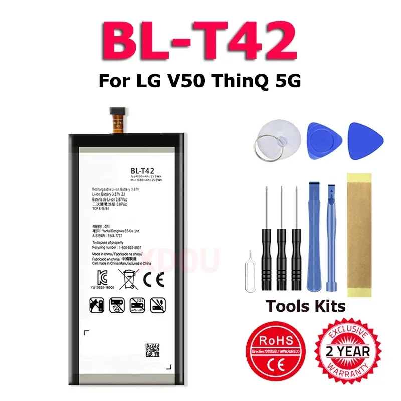Аккумулятор для lg v50 thinq 5g
