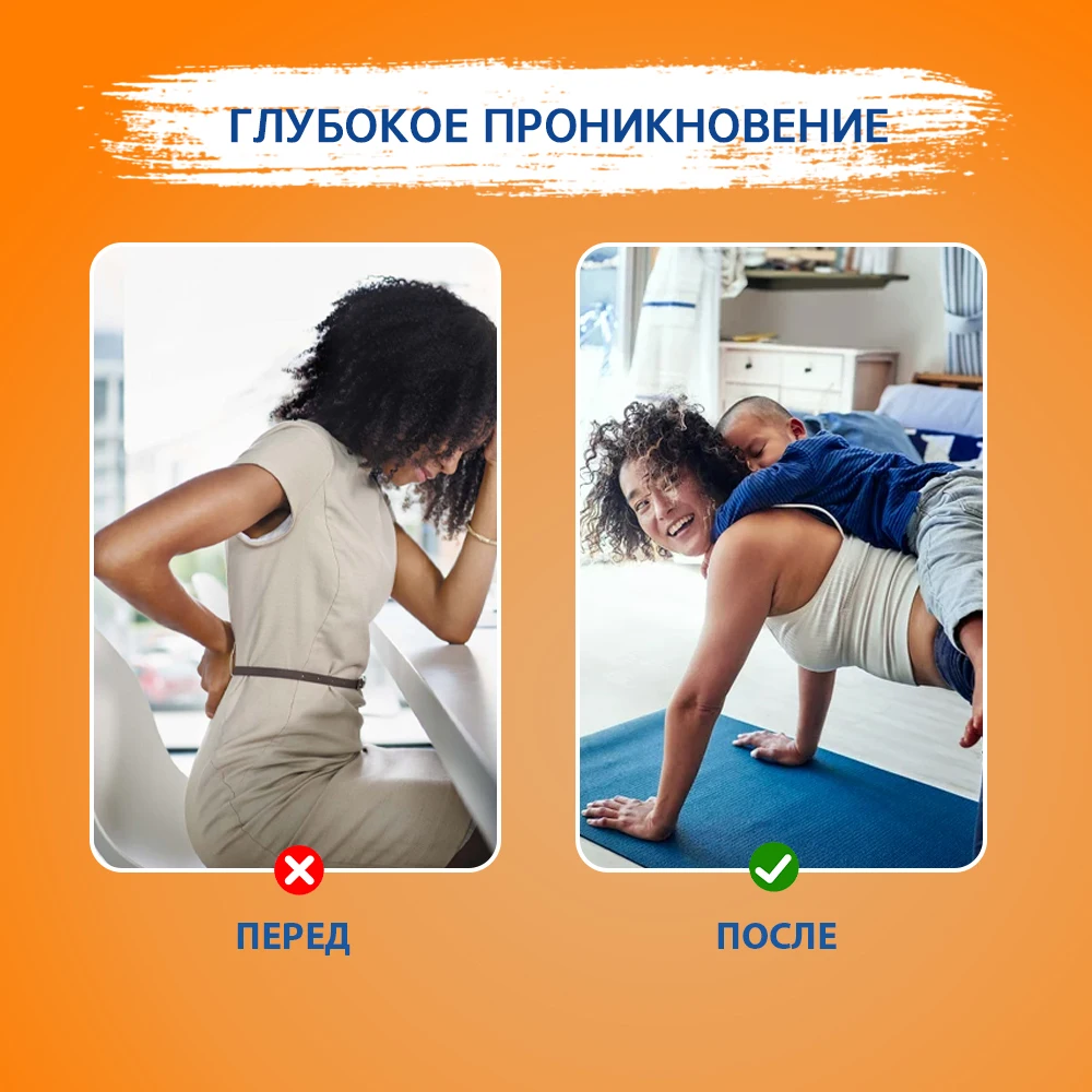 Sumifun костная шпора - Фотография_4