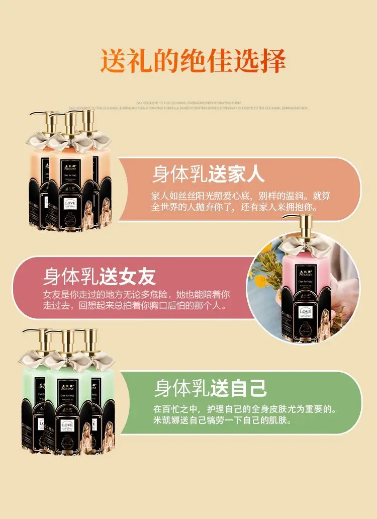 Парфюмированный лосьон для тела xingmu - Фотография_6