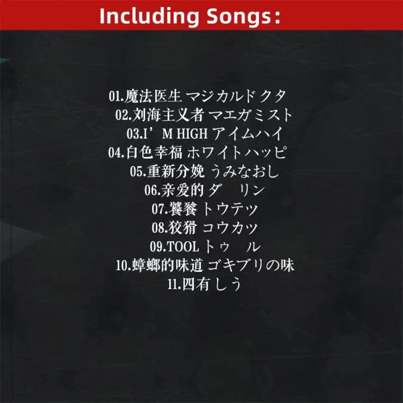 Heavy metal rock maretu музыкальный - Фотография_3