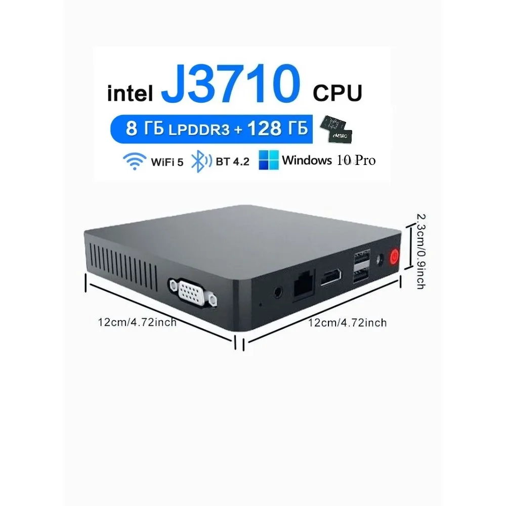 Новый мини-пк intel j3710 windows 10 mini pc htpc