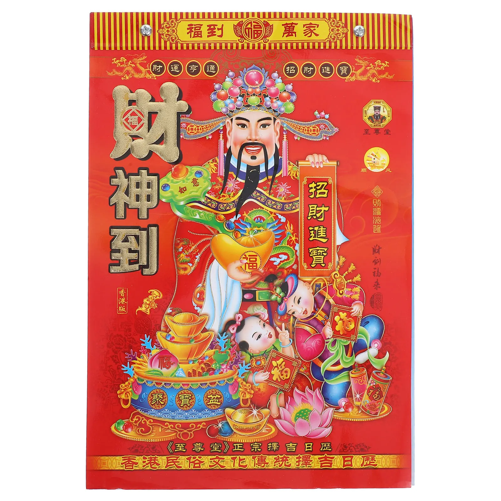 Китайский ежедневный календарь на 2026 года