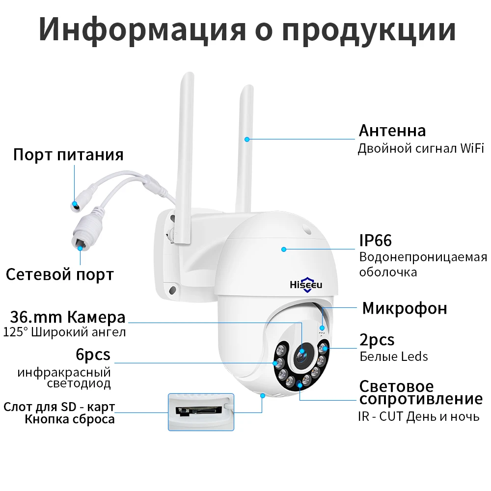 Whd613 3mp ptz камера wifi - Фотография_6