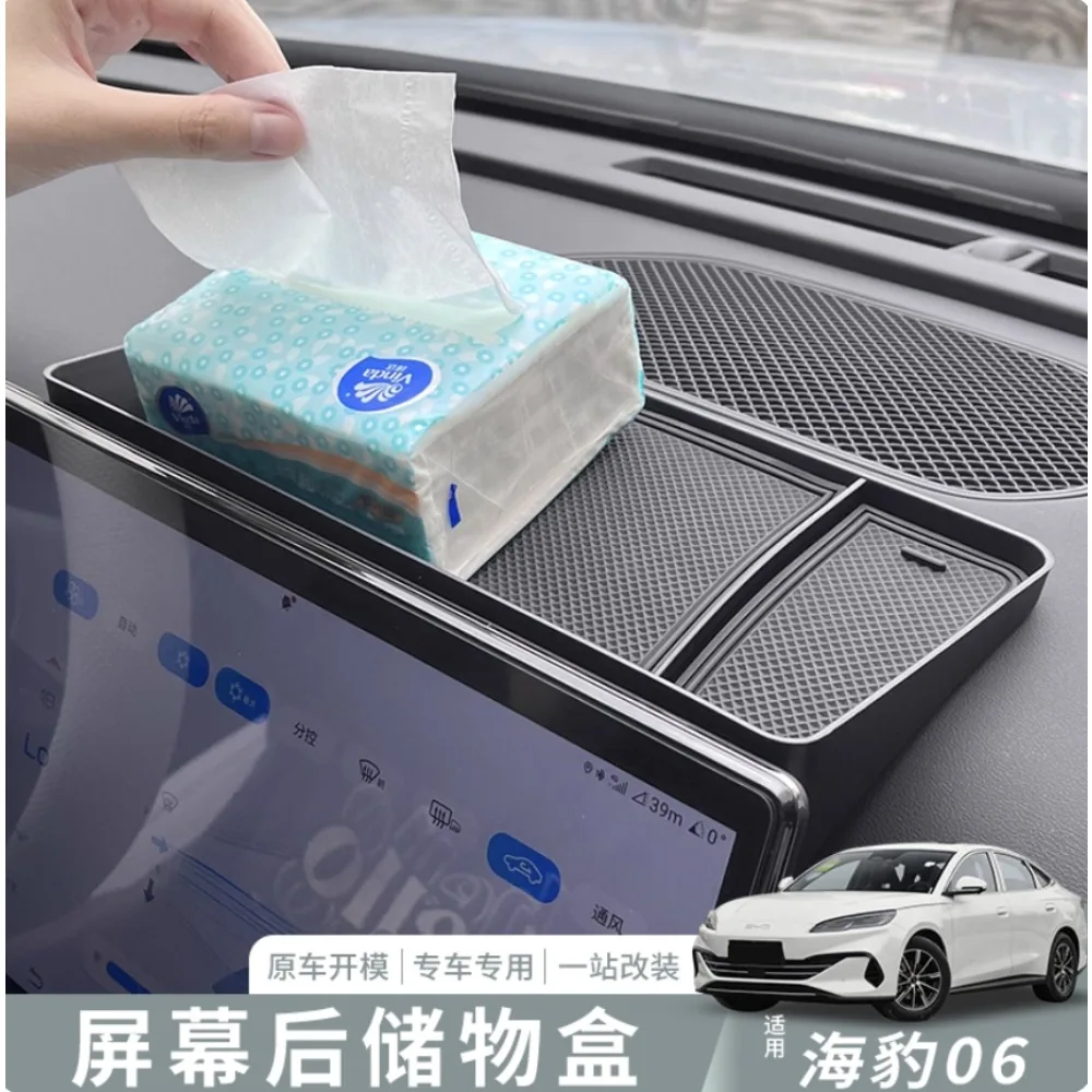 Для byd seal 06 dm-i 2024 2025