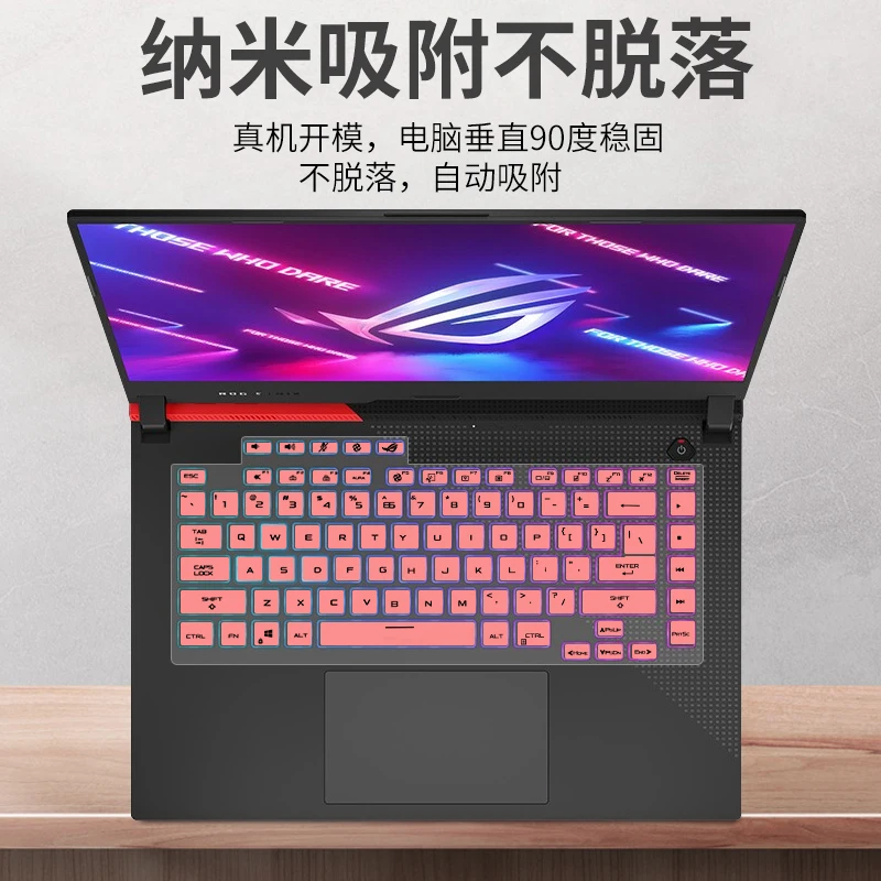 Чехол для asus rog strix g15 g513 - Фотография_6