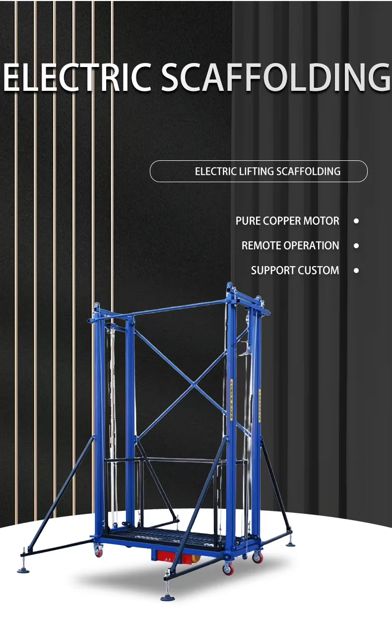 Сверхмощные электрические леса 4-12 м - Фотография_2