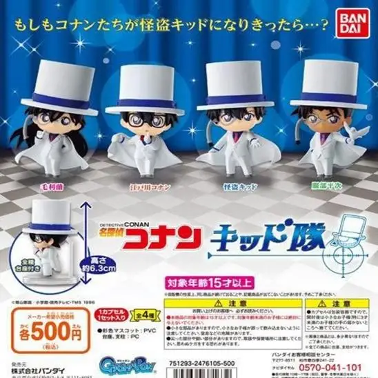 Фигурка kidd в форме персонажа bandai detective conan