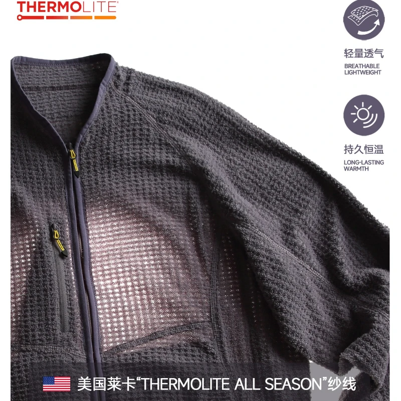 Теплая флисовая куртка с замком и сеткой