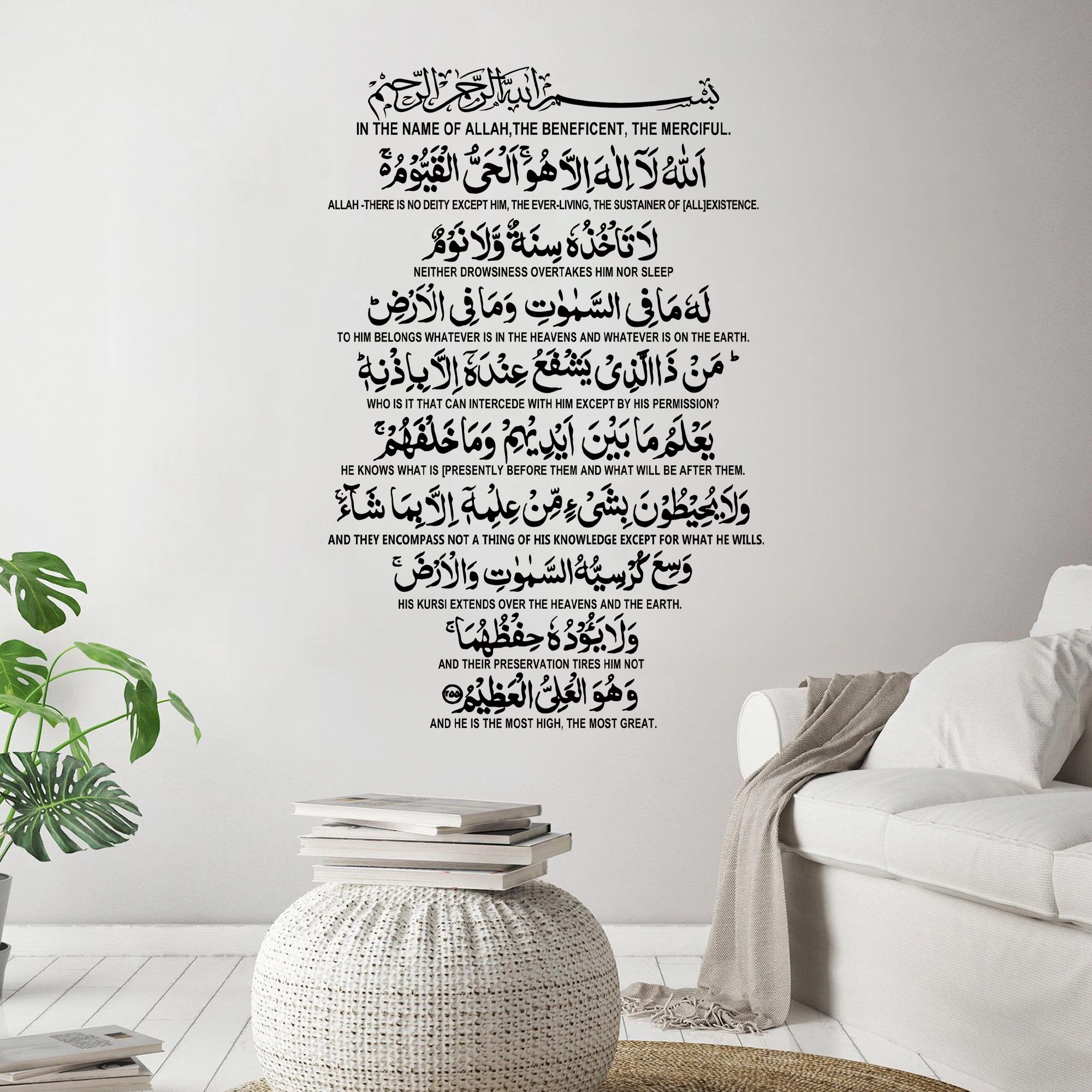 Ayatul kursi исламская каллиграфия - Фотография_4