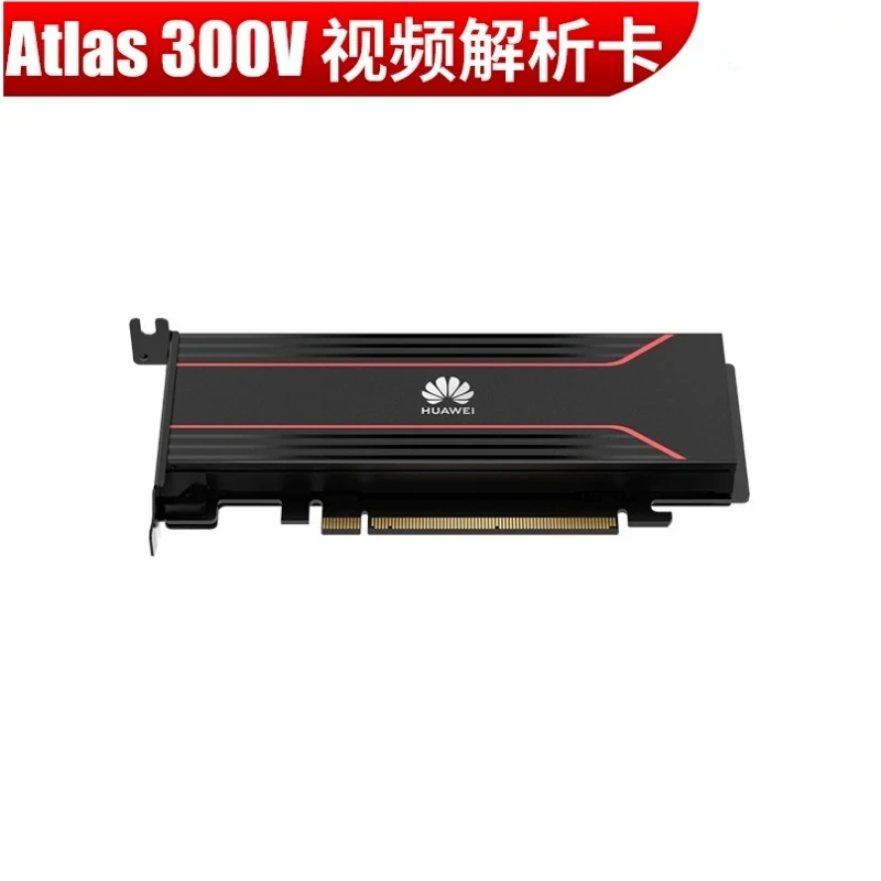 Видеоанализатор atlas 300 v pro