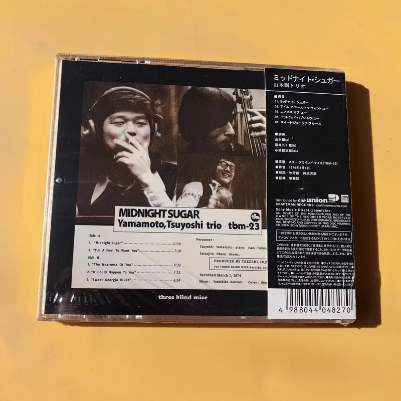 Jazz tsuyoshi yamamoto trio музыкальный - Фотография_2
