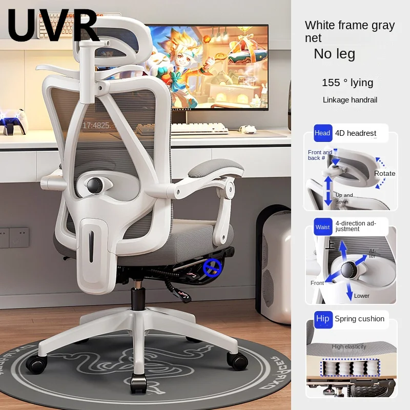 Офисное кресло uvr
