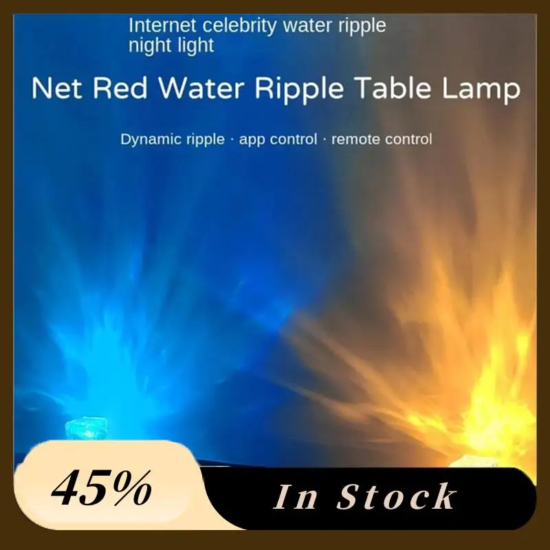 Лампа aurora northern lights - Фотография_4