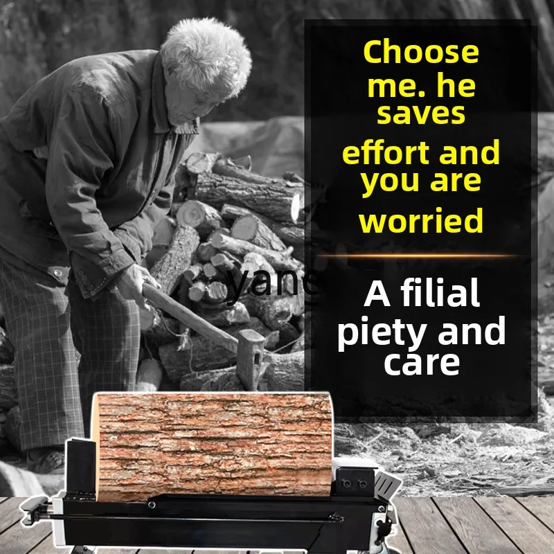 Левый бытовой электрический гидравлический дровокол - Фотография_2