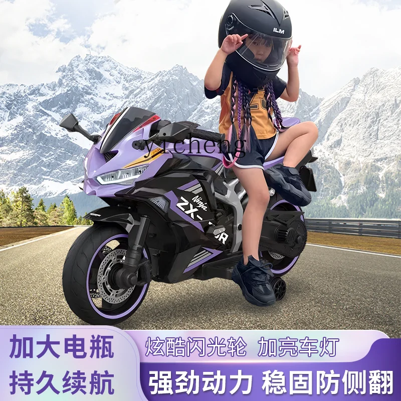 Zz негабаритный детский электрический - Фотография_4