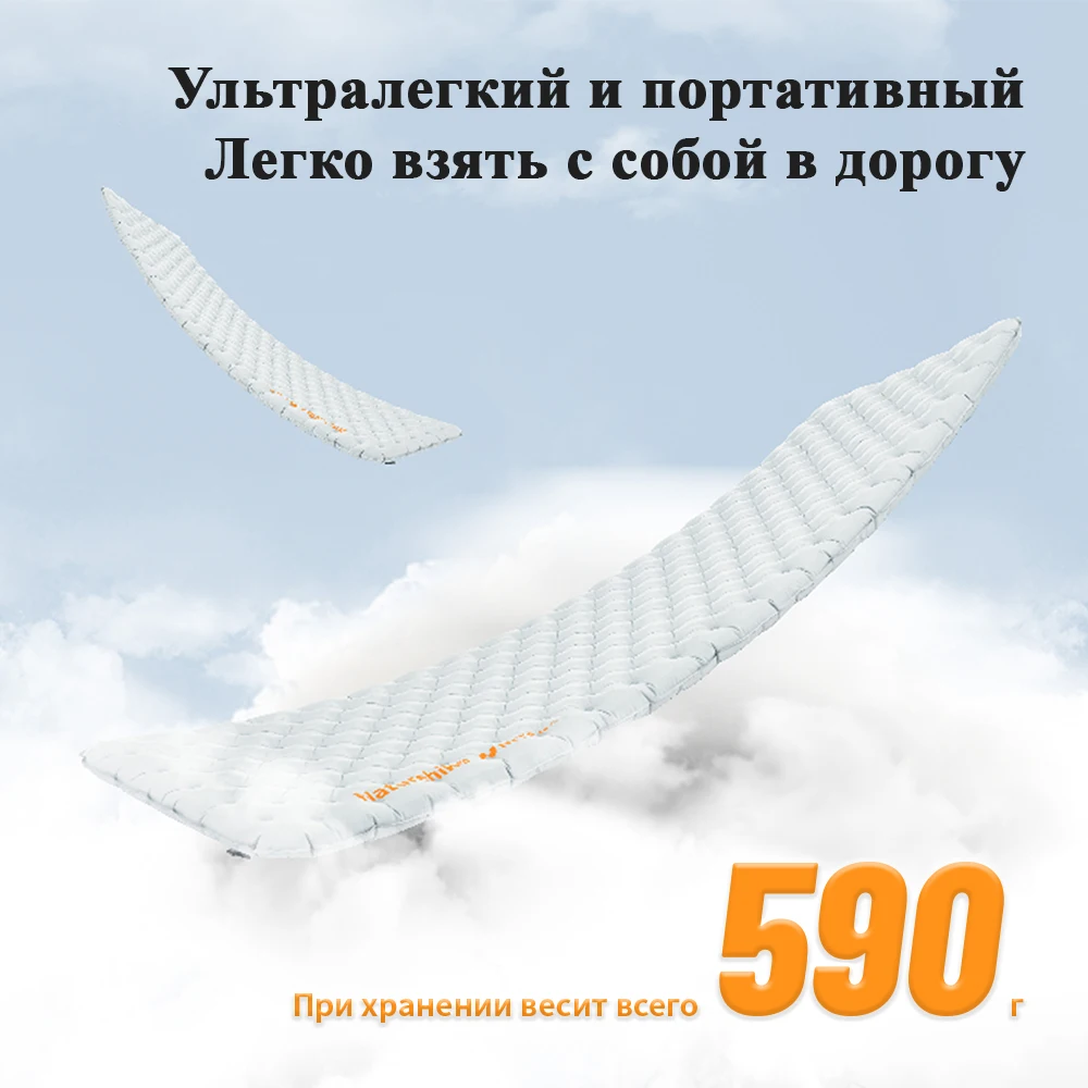 Надувной матрас для кемпинга naturehike 3 - Фотография_3