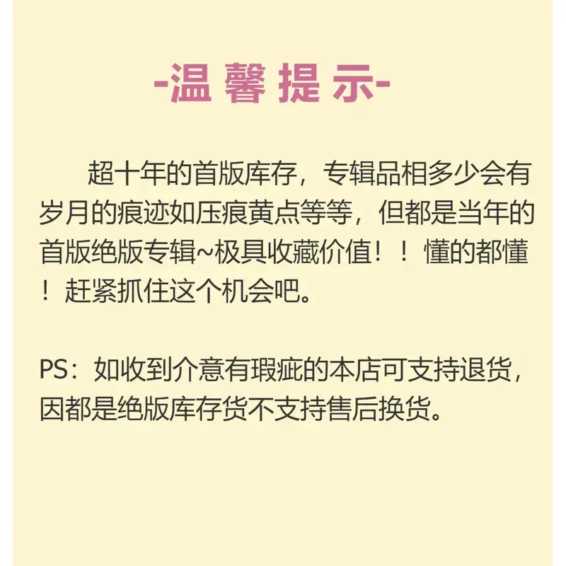 Альбом jj lin она сказала /jj lu/чкой - Фотография_5