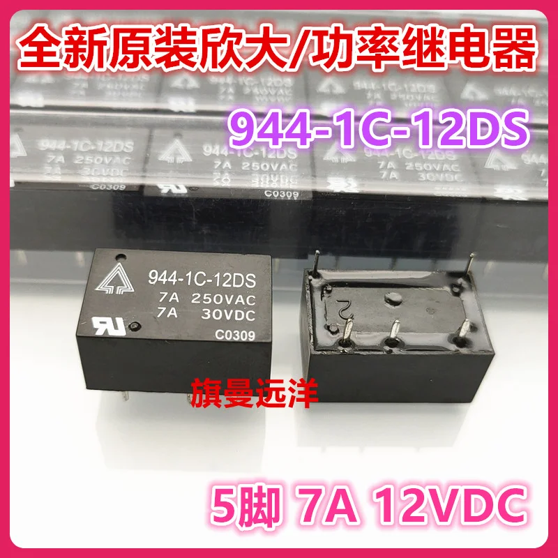 944-1c-12ds 12v 12vdc 7a 5 dc1