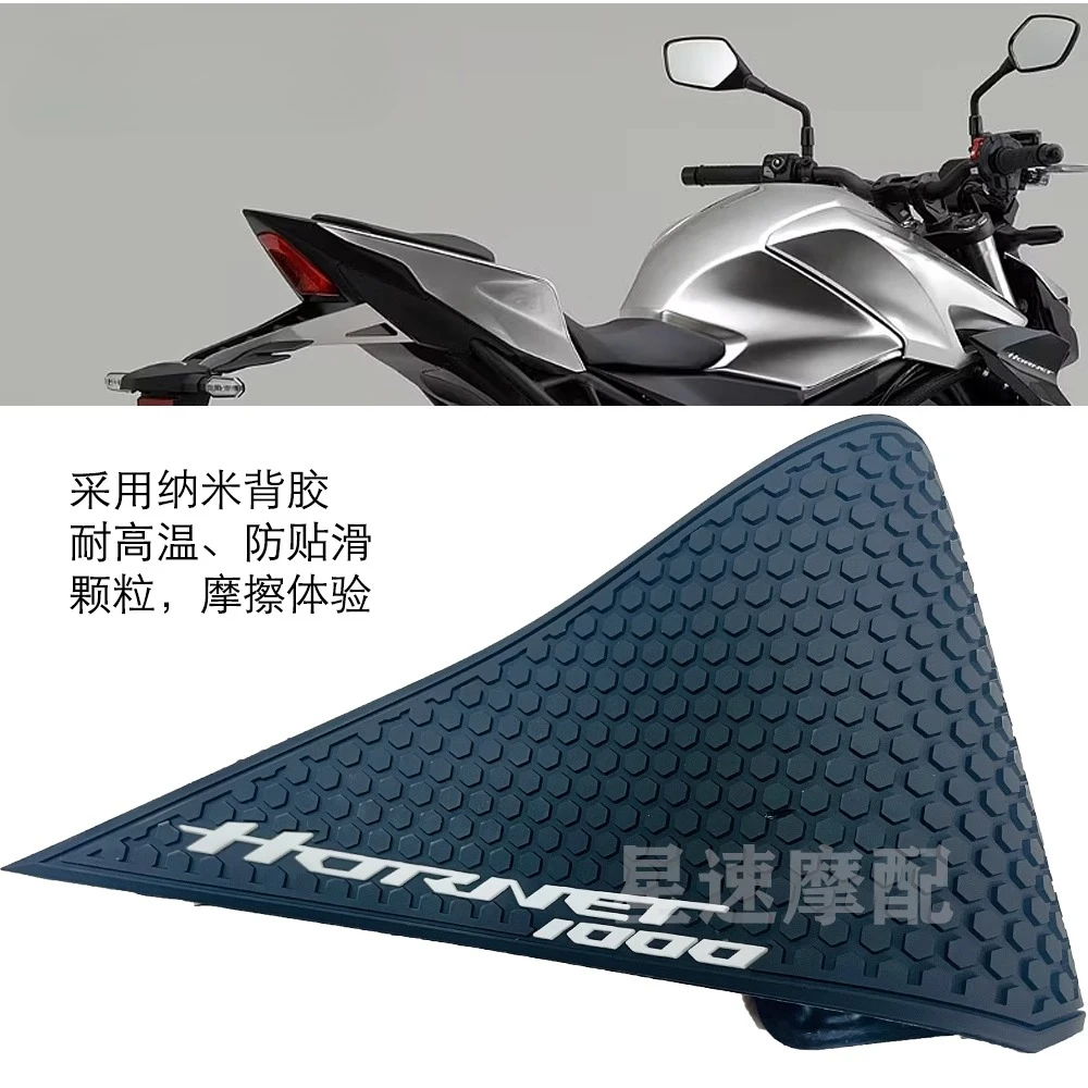 Для honda cb1000 hornet 2025-cb 1000 hornet sp накладка на бак - Фотография_3