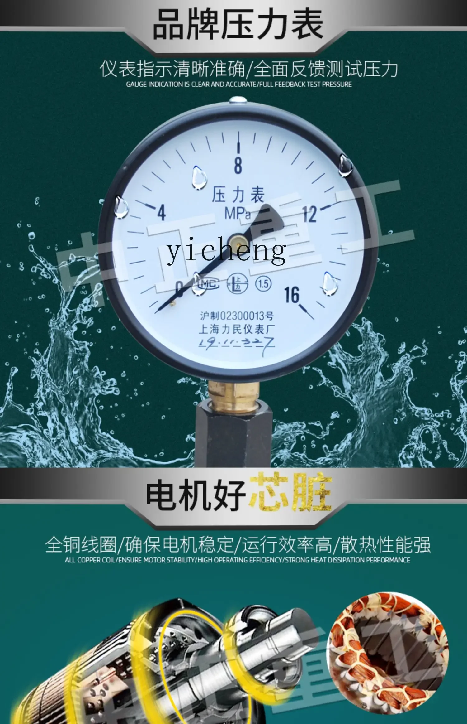 Четырехцилиндровый электрический насос для испытания на давление - Фотография_6