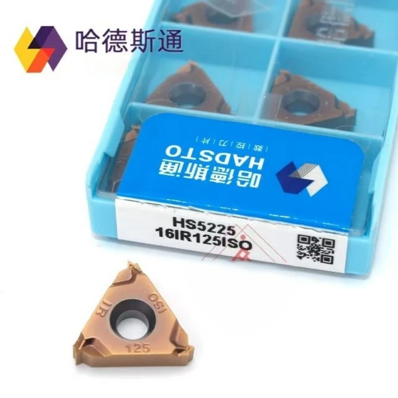 Hs5225 hadsto 16ir g60 hs5125 hs5225