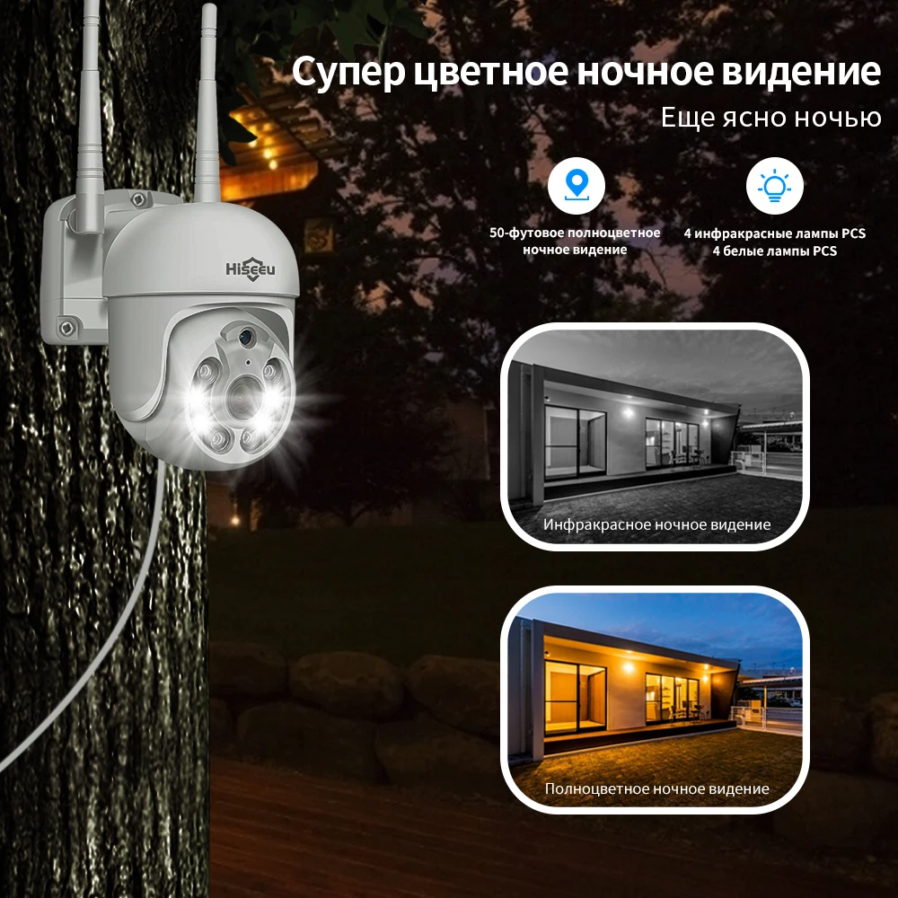 16-канальный беспроводной nvr ptz - Фотография_5