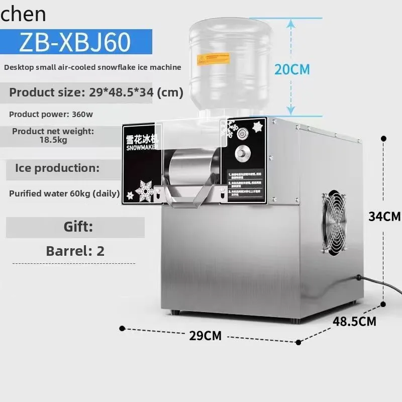 Zml летняя снежинка машина для - Фотография_3