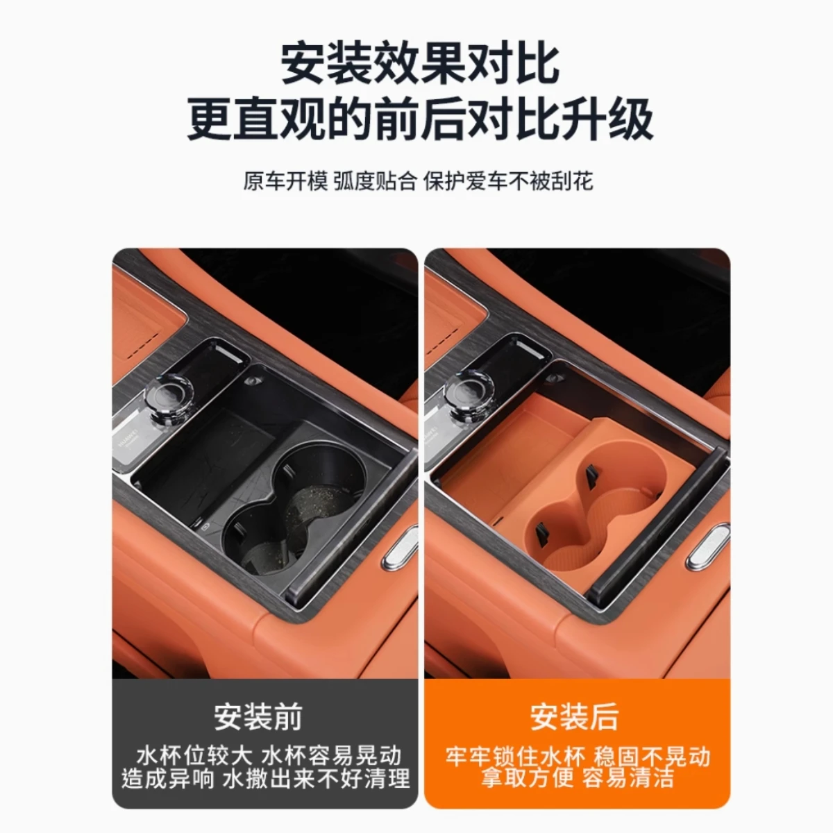 Для huawei aito m9 автомобильный - Фотография_2