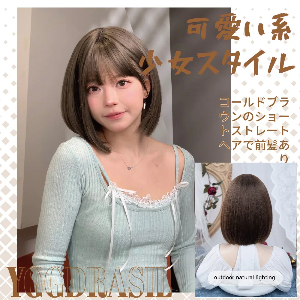 12-дюймовые пепельно-коричневые