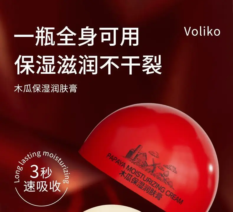 Мультибальзам usc papaya - Фотография_4