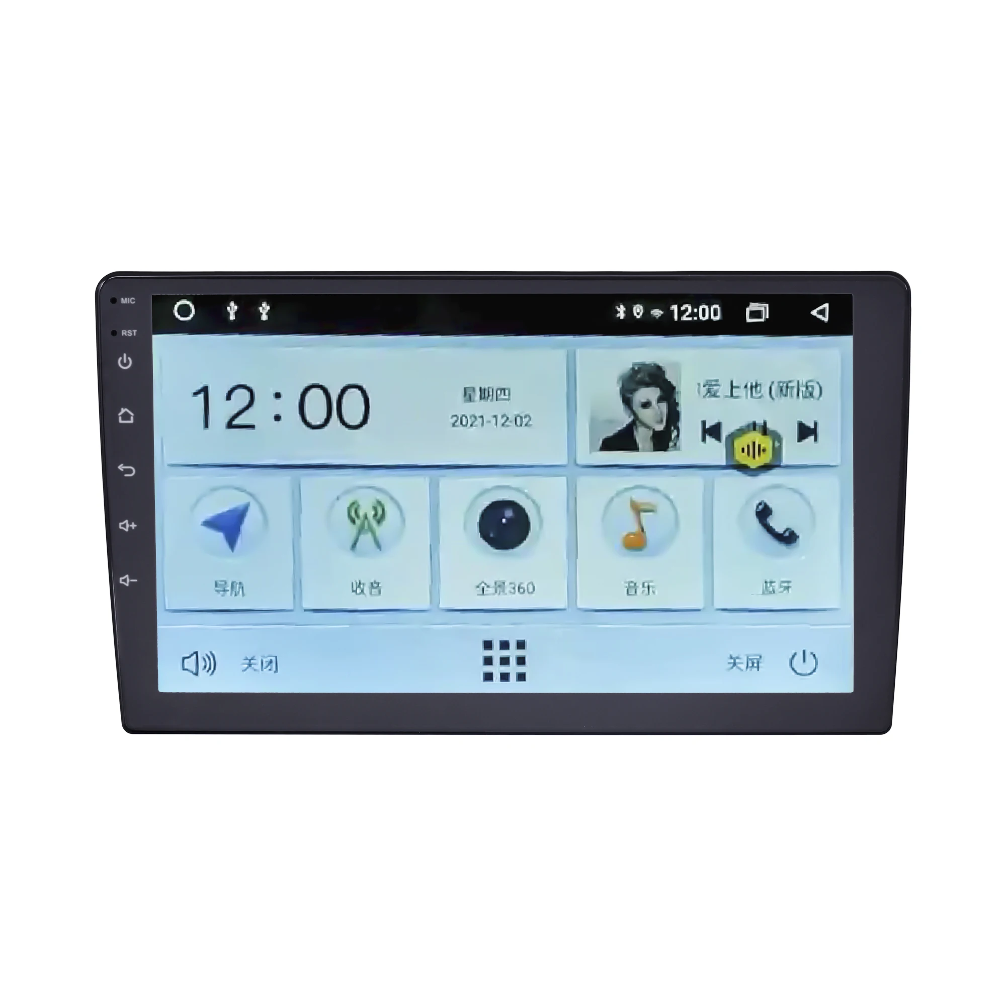 Универсальный автомобильный 360 3d для автомобиля - Фотография_6