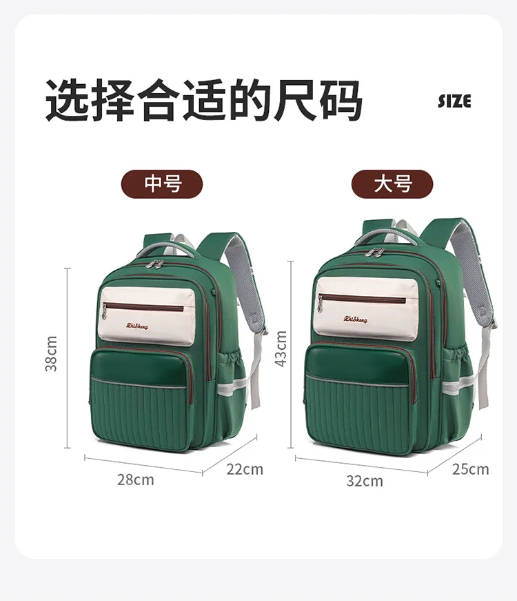 Школьный рюкзак для подростков - Фотография_5