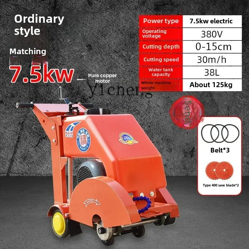 Tqh дорожный пазочный станок станок - Фотография_5