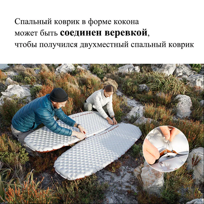 Надувной матрас для кемпинга naturehike 3 - Фотография_2