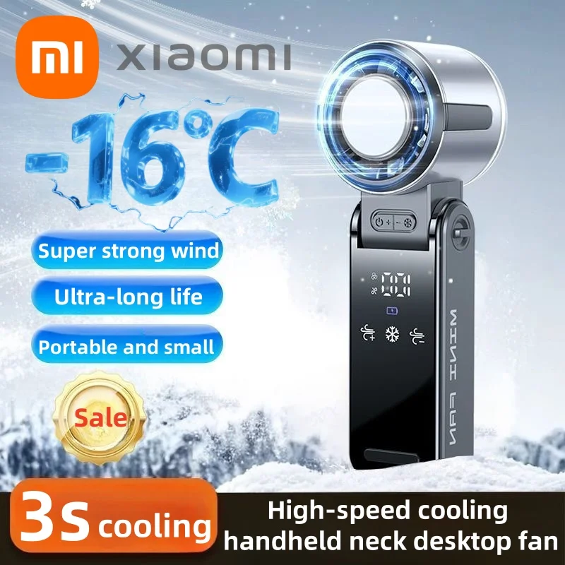 Xiaomi 16 ° c полупроводниковый охлаждающий ручной вентилятор - Фотография_2