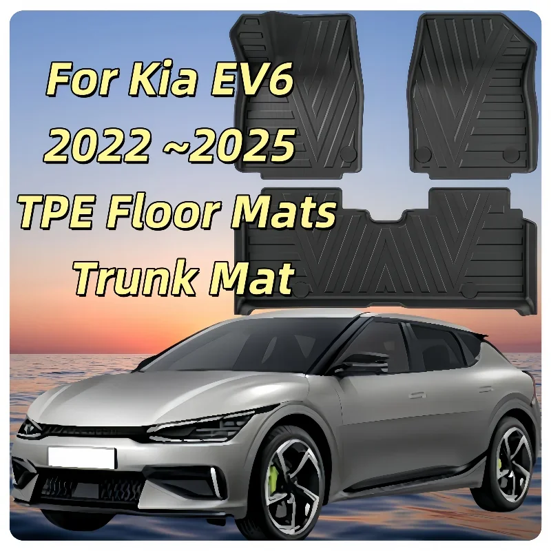 Для kia ev6 2022 2023 2024 2025