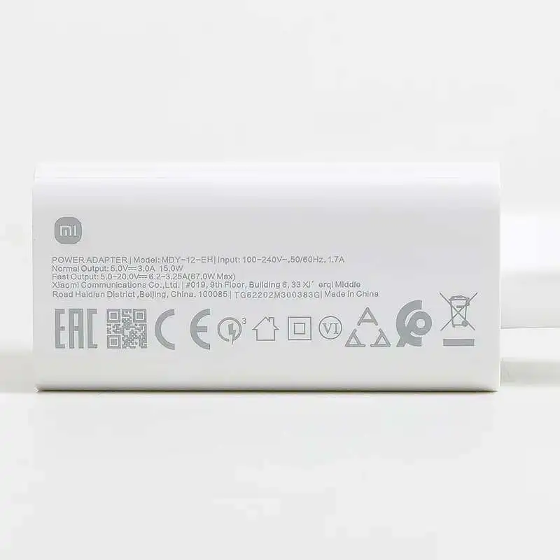 Оригинальное зарядное устройство xiaomi 67 вт - Фотография_4